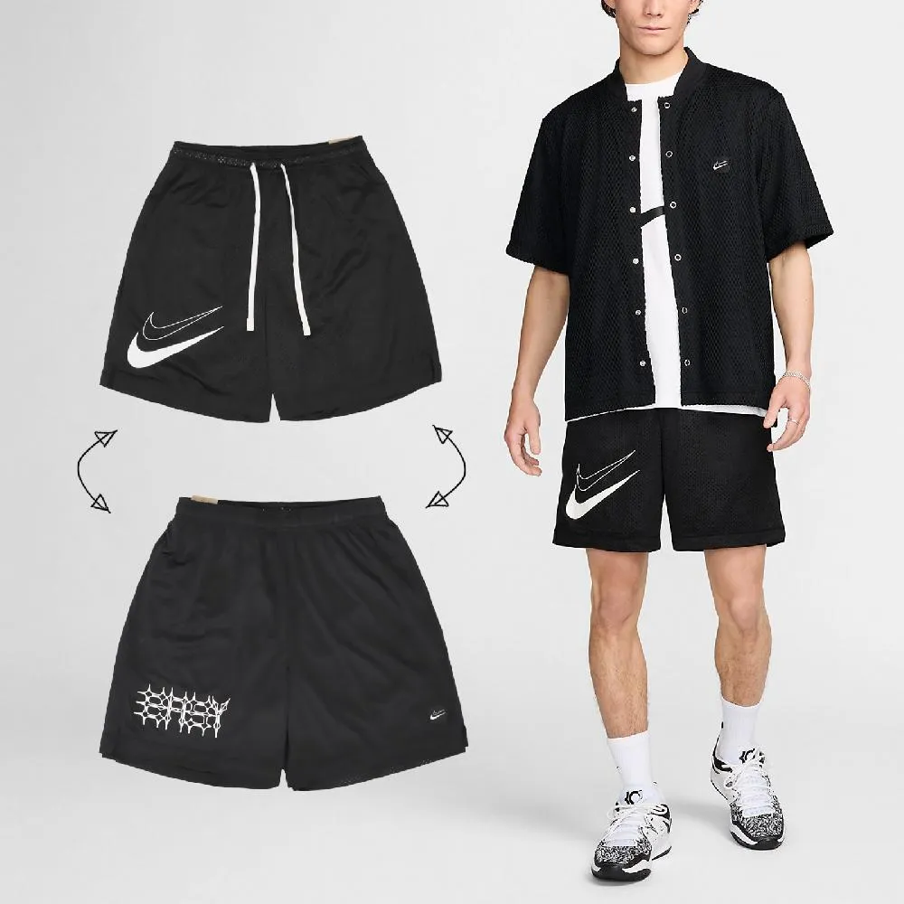 NIKE 雙面穿球褲&lt;可團體訂購&gt; 歷史價格詳細信息