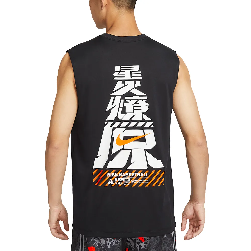 NIKE 男 背心 AS M NK DF MILER TANK 白色 -DV9322100 歷史價格詳細信息