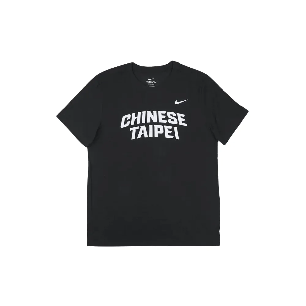 Nike Dry Chinese Taipei 短袖 上衣 T恤 黑 IF5655-010 價格比較,價格查詢,歷史價格詳細信息