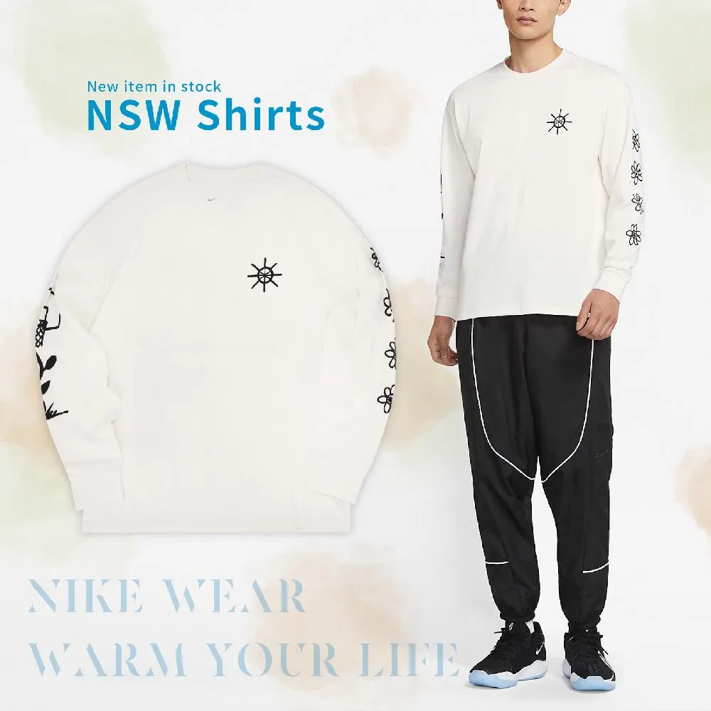 Nike 長袖上衣 NSW Trend Sweatshirts 男款 棕 藍 長T 寬版 衛衣 DX0026-259 歷史價格詳細信息