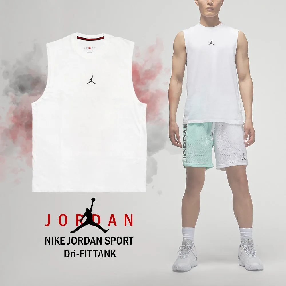 NIKE 背心 JORDAN DRI-FIT 黑色 排汗 運動背心 基本款 男 DX9606-010 歷史價格詳細信息