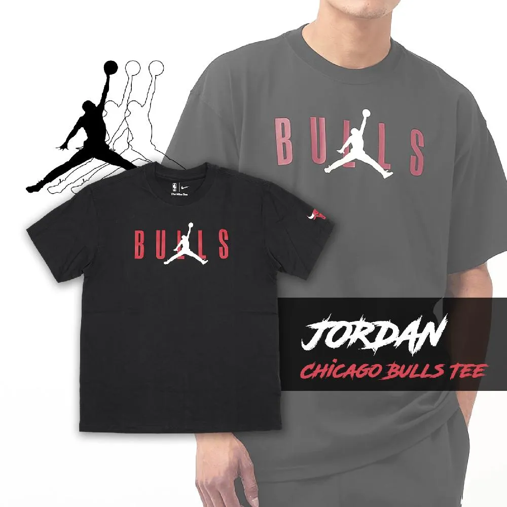 NIKE 男 Jordan NBA 短袖上衣 休閒 寬鬆 棉質 芝加哥公牛 - DA6507010 歷史價格詳細信息