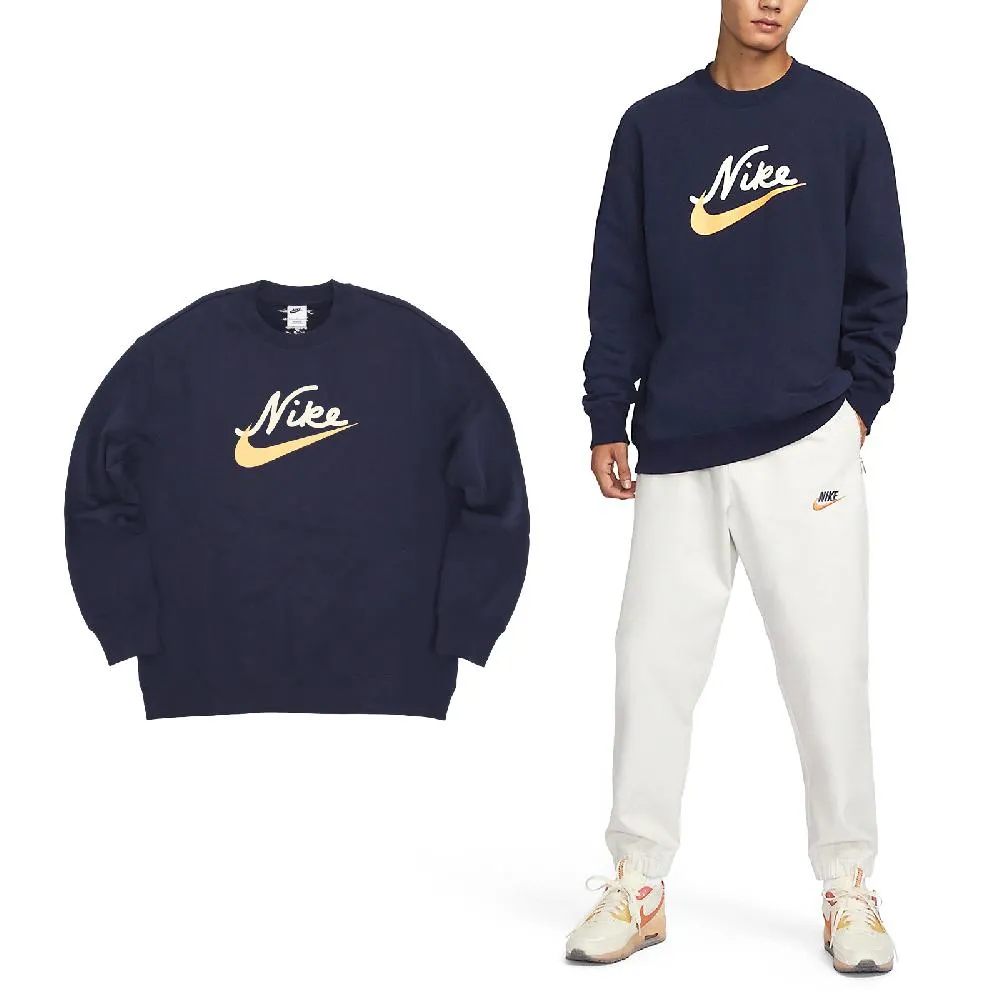 Nike 耐吉 大學T NSW Sweatshirts 奶茶 卡其 男款 寬鬆 長袖 上衣 FV8592-126 歷史價格詳細信息