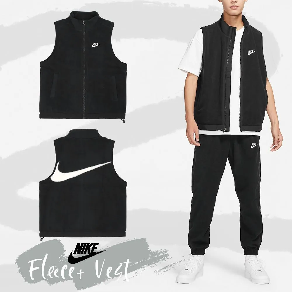 Nike 背心 Club 男款 黑 小LOGO 刺繡 保暖 立領 雙向拉鍊 防潑水 基本款【ACS】DX0677-010 歷史價格詳細信息