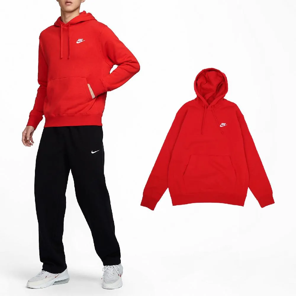Nike 耐吉 帽T Club Fleece 男款 灰 橘 內刷毛 寬鬆 基本款 連帽上衣 衛衣 FN3105-063 歷史價格詳細信息
