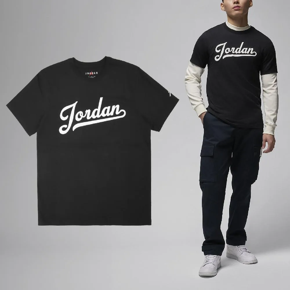 Nike 短袖 Jordan Tee 男款 任選 喬丹 塗鴉 1代 AJ1 籃球 【ACS】 歷史價格詳細信息