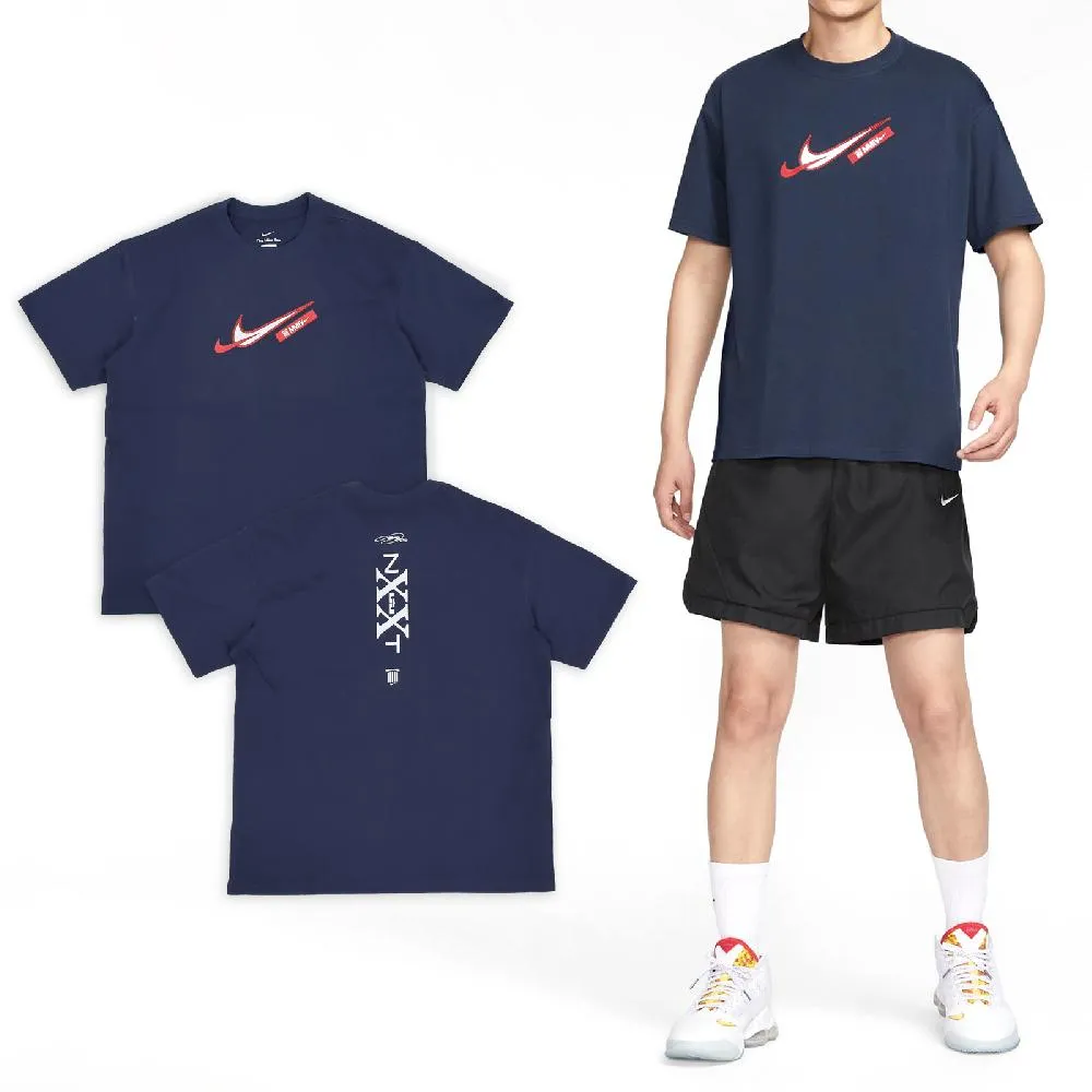 【NIKE 耐吉】寬鬆純棉 短褲 休閒 AS W NSW WASH SHORT HR 女款 米白(FJ7716133) 歷史價格詳細信息