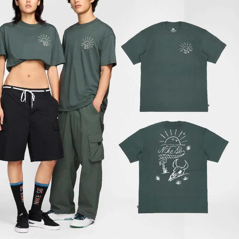 Nike 中性 短袖Polo衫 紫 BV0481-547 歷史價格詳細信息