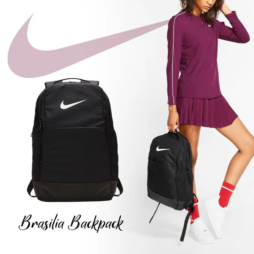 Nike 後背包 Brasilia JDI Backpack 粉紅 白 男女款 小包包 【ACS】 BA5559-655 歷史價格詳細信息