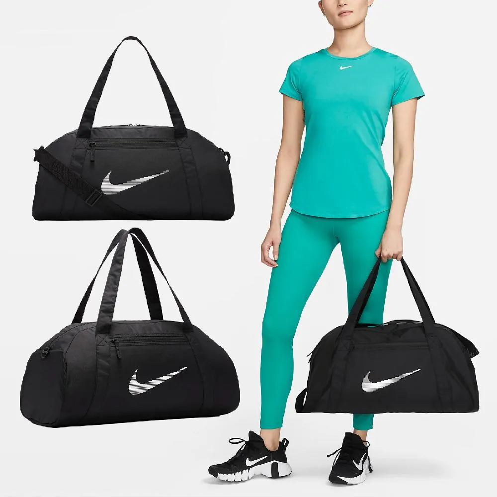 NIKE GYM CLUB BAG 健身包 旅行袋 手提側背 正品公司貨 DR6974-010 歷史價格詳細信息