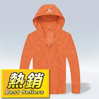 AREX SPORT機能防潑水個性戶外運動休閒防風外套 現貨XL-4L 衝鋒外套 防水外套 登山外套 通勤外套 加大碼外 歷史價格詳細信息