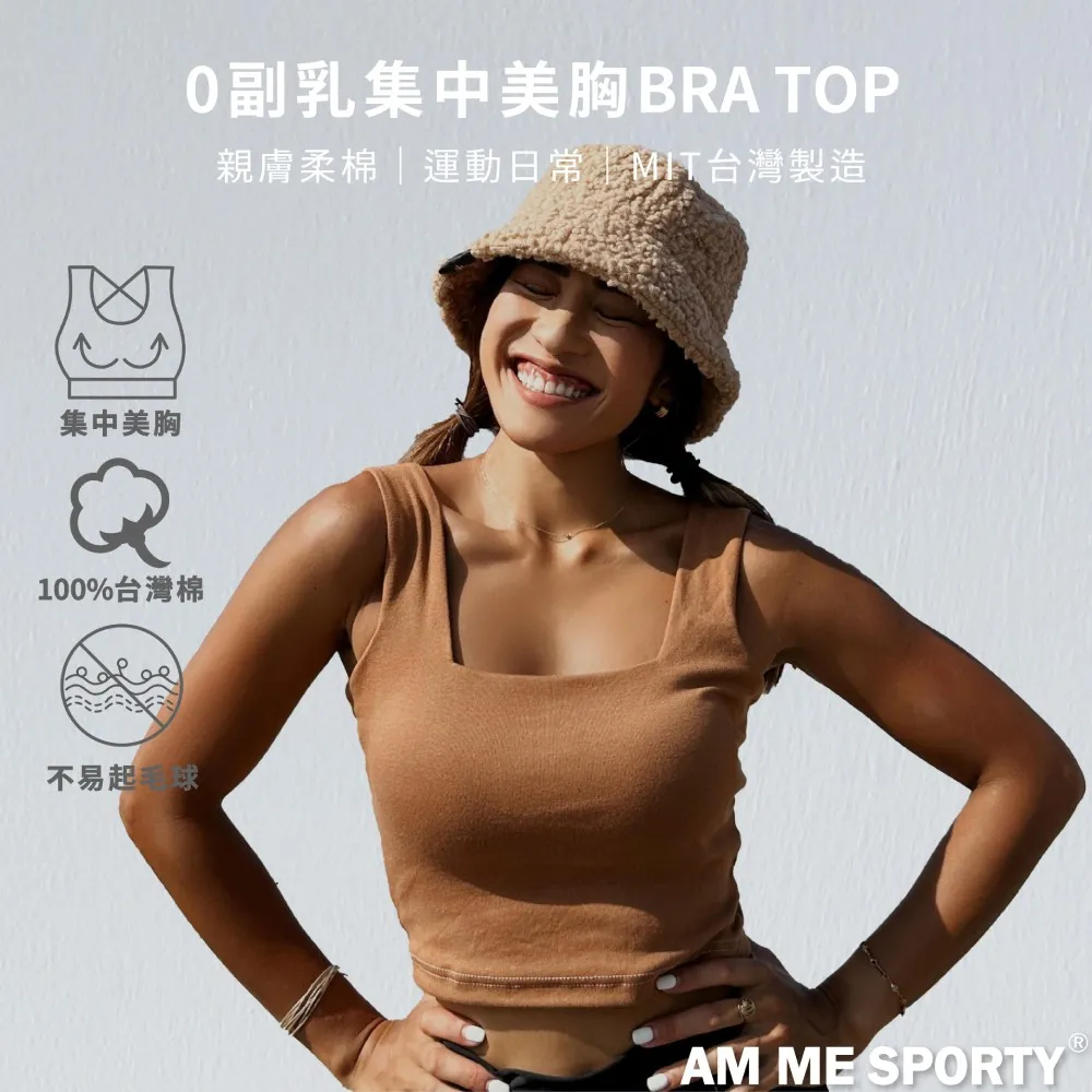 AM ME Cheer Up 托高集中美背運動內衣(Light Blue 天空藍) 歷史價格詳細信息