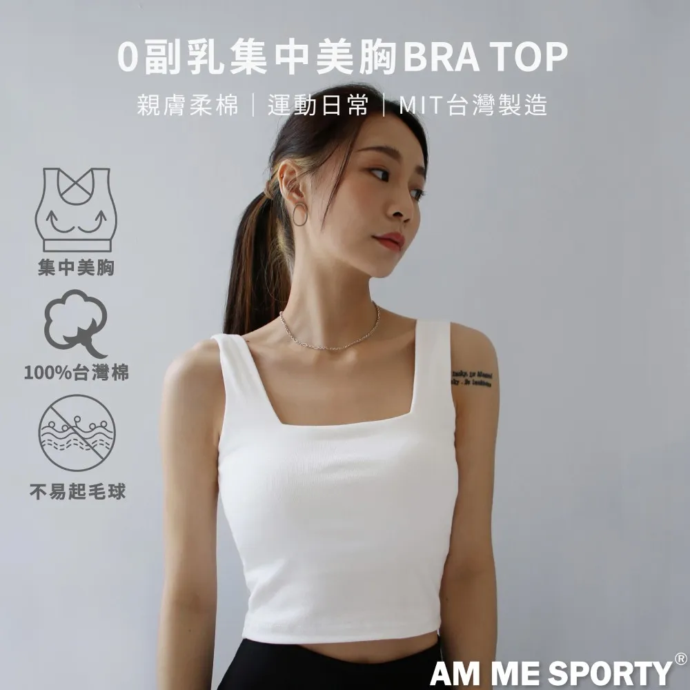 AM ME Cheer Up 托高集中美背運動內衣(Light Blue 天空藍) 歷史價格詳細信息