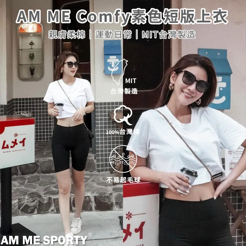 AM ME Comfy 台灣棉街頭感重磅縮口運動棉褲 (潮流紅) 歷史價格詳細信息