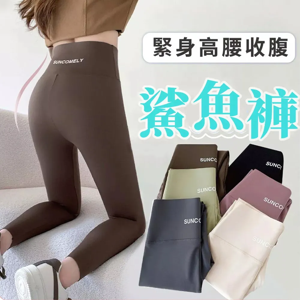 芭比褲搭配的襪子馬丁靴的鯊魚褲瑜珈褲中筒純棉2022年新款秋冬季 歷史價格詳細信息