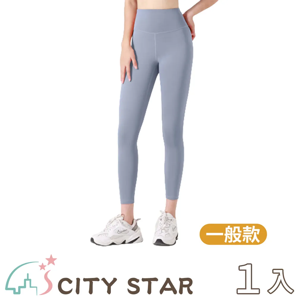 【CITY STAR】蜜桃心機速乾高腰收腹提臀瑜珈褲(加絨款)S-2XL 歷史價格詳細信息