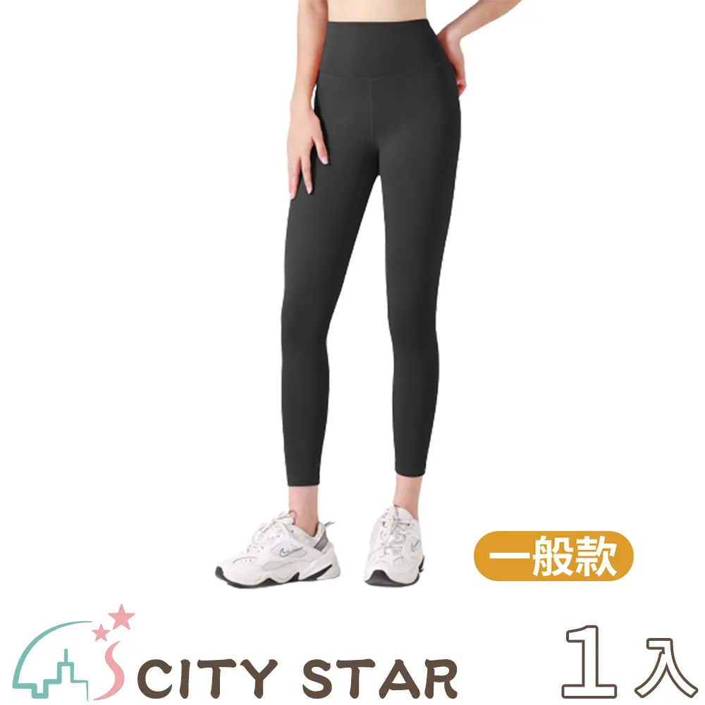 【CITY STAR】蜜桃心機速乾高腰收腹提臀瑜珈褲(加絨款)S-2XL 歷史價格詳細信息