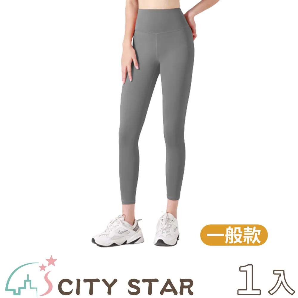 【CITY STAR】蜜桃心機速乾高腰收腹提臀瑜珈褲(加絨款)S-2XL 歷史價格詳細信息
