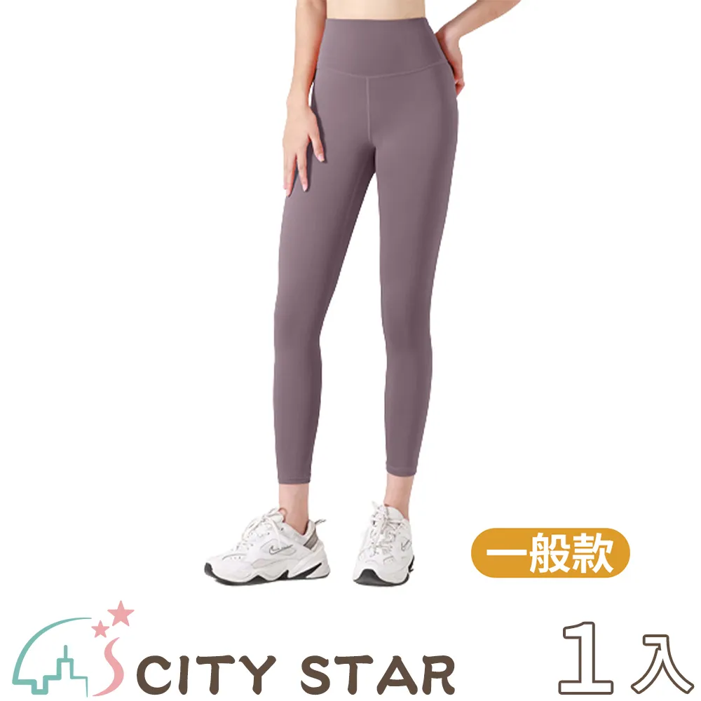 【CITY STAR】蜜桃心機速乾高腰收腹提臀瑜珈褲(加絨款)S-2XL 歷史價格詳細信息