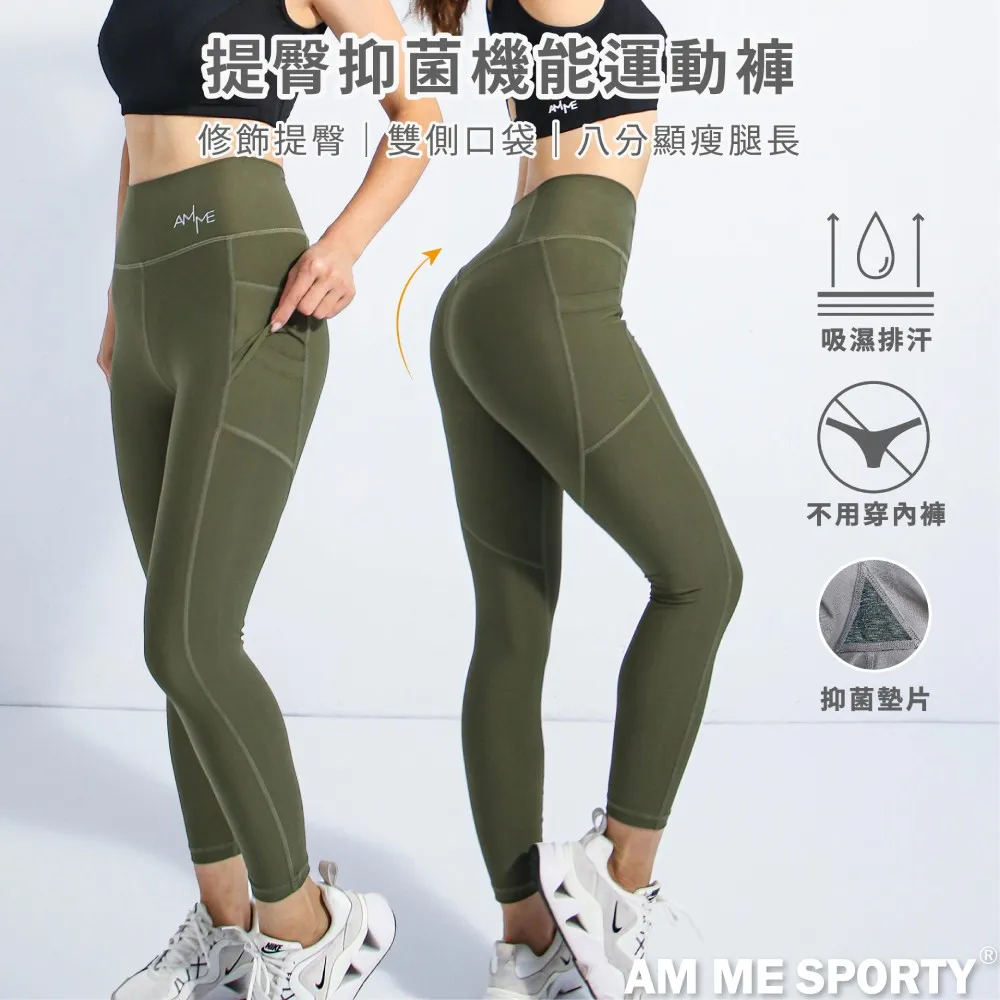 AM ME No Limit 提臀高彈抑菌機能五分運動褲(極致純白) 歷史價格詳細信息