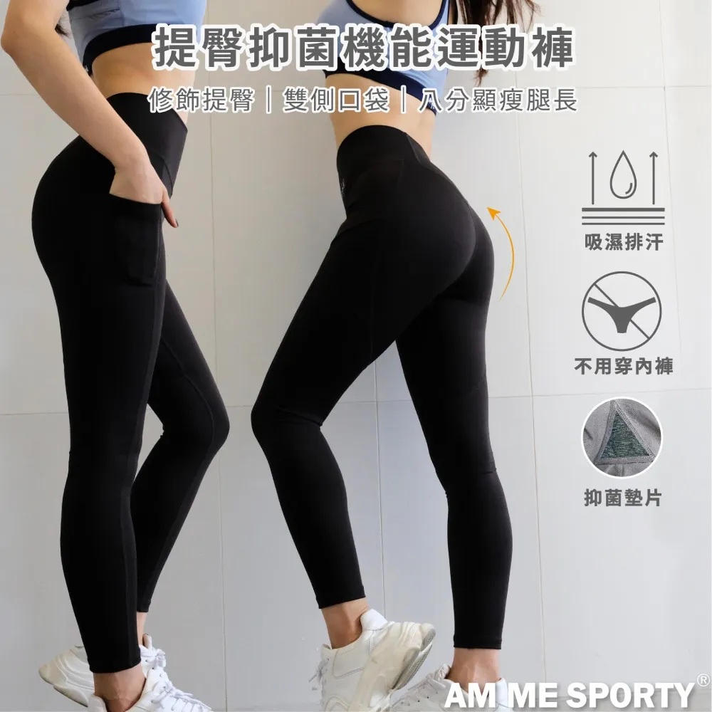 AM ME No Limit 提臀高彈抑菌機能五分運動褲(極致純白) 歷史價格詳細信息