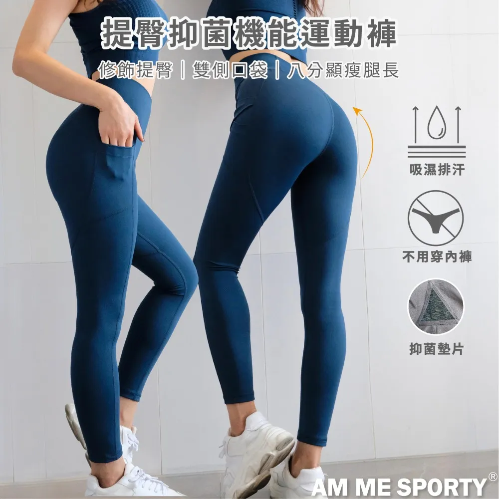 AM ME No Limit 提臀高彈抑菌機能五分運動褲(極致純白) 歷史價格詳細信息