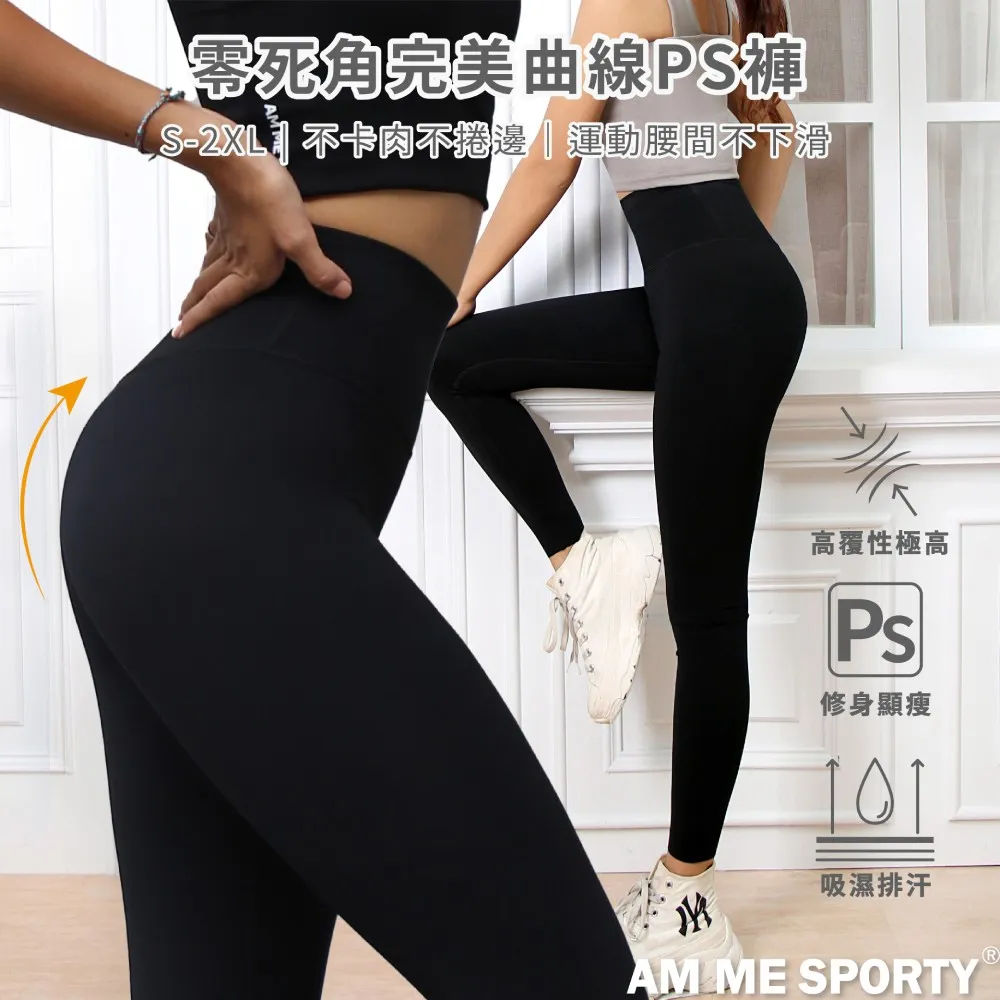 AM ME Perfect Shape無痕塑型涼感螺紋運動褲 (泰奶 Thai milk-tea) 歷史價格詳細信息