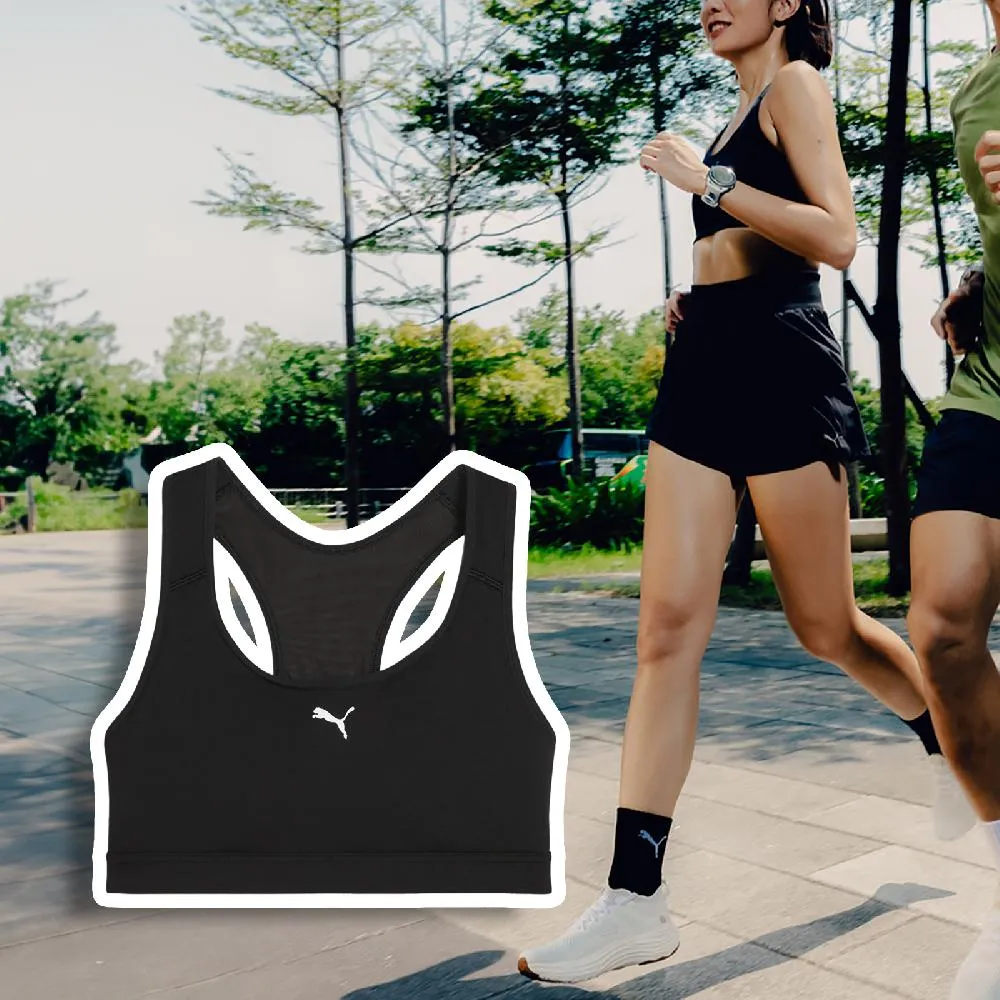 【PUMA】運動內衣 黑 藍 美背 中強度支撐 跑步 訓練 健身 瑜珈 單一價(524953-01) 歷史價格詳細信息