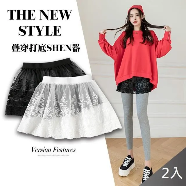 【藻土屋】韓版秋冬百搭假兩件遮屁褲裙-B(M-3XL)X4 歷史價格詳細信息