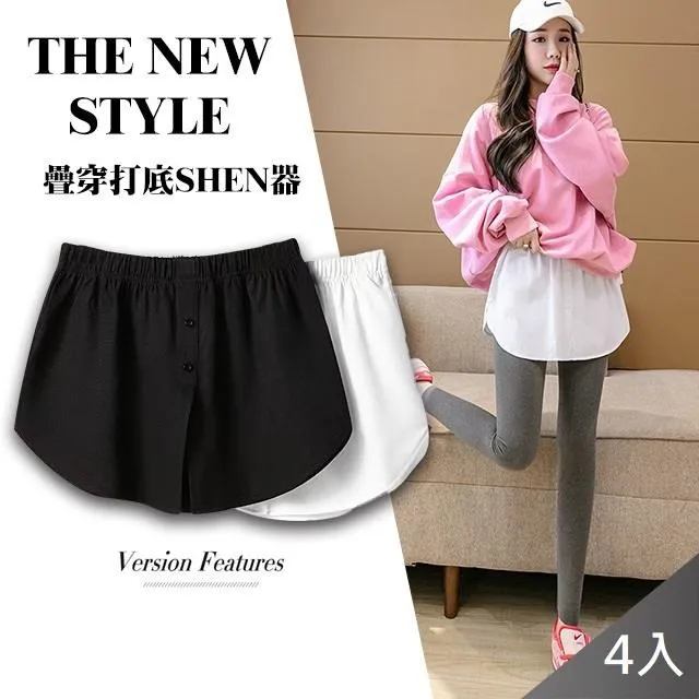 【藻土屋】韓版百搭顯瘦彈性針織裙-E X2 歷史價格詳細信息