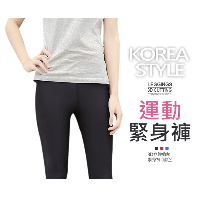 【 NO.1 SPORT 】韓版運動短褲 透氣涼爽 休閒短褲 運動褲 健身跑步 籃球褲 真理褲 熱褲(藏青) 歷史價格詳細信息