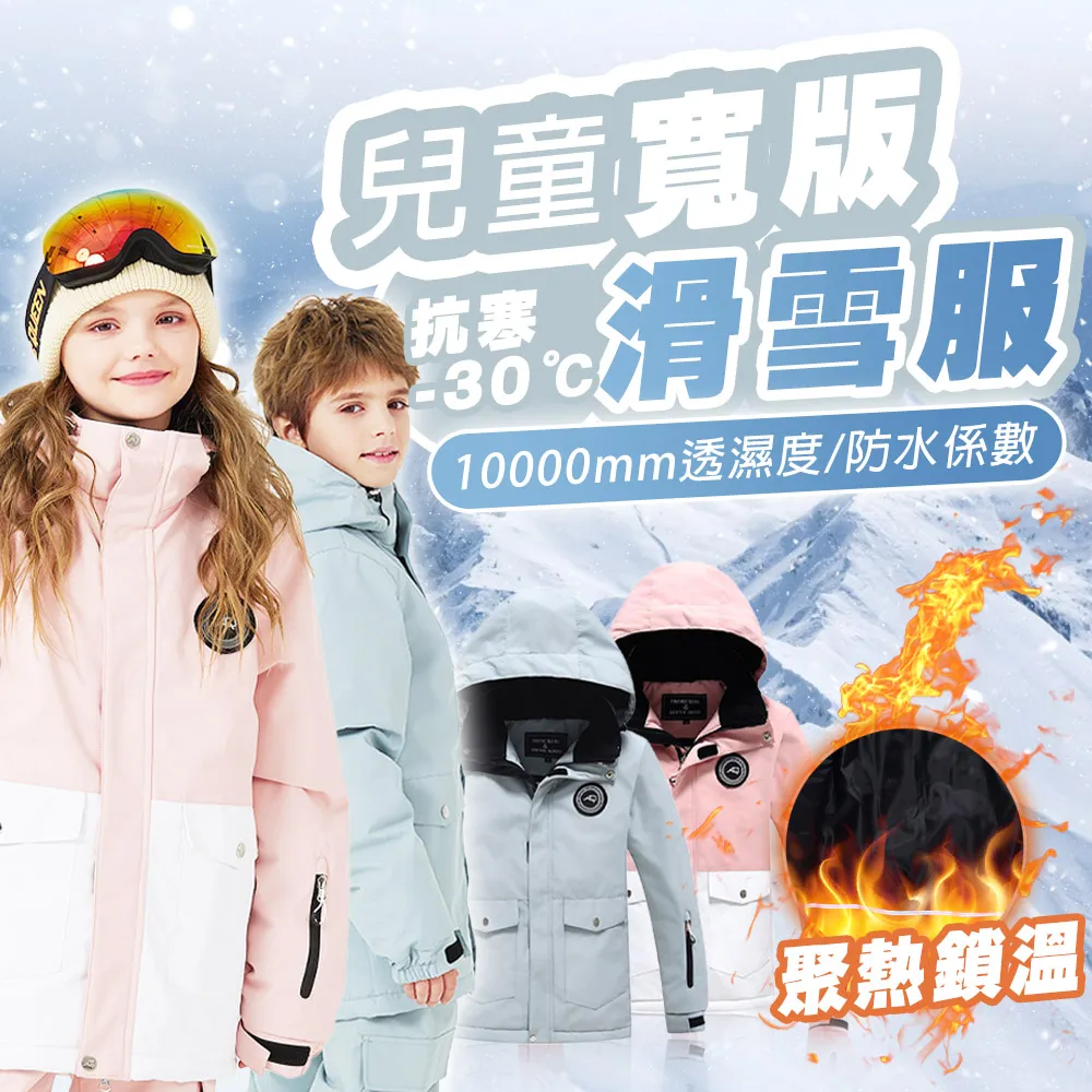 滑雪褲 滑雪服 滑雪衣 滑雪外套 QLeo24新款滑雪服套裝女男款單板國潮防水防風專業防寒滑雪衣褲 歷史價格詳細信息