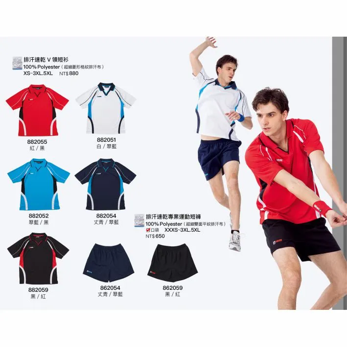 《SASAKI》吸濕排汗速乾防潑水功能透氣式多口袋背心/886154 歷史價格詳細信息