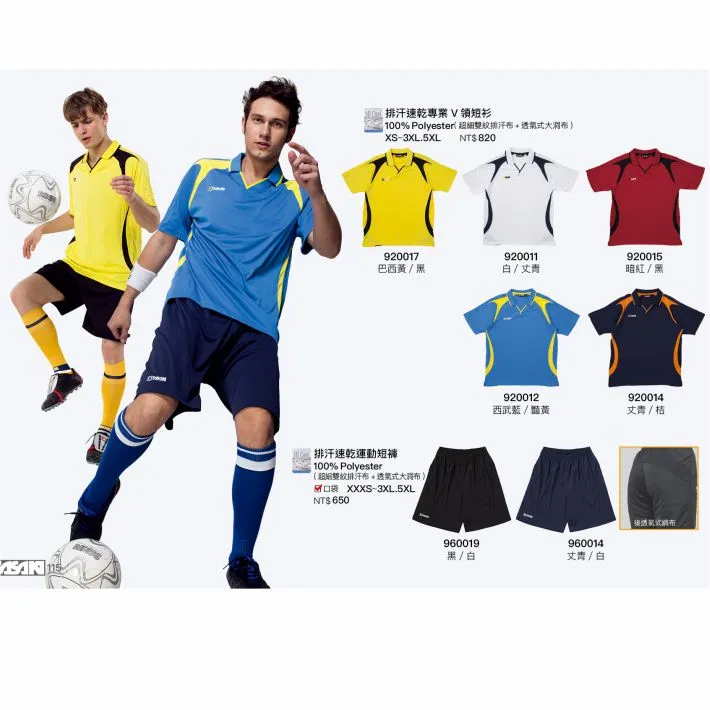 《SASAKI》吸濕排汗速乾防潑水功能透氣式多口袋背心/886154 歷史價格詳細信息