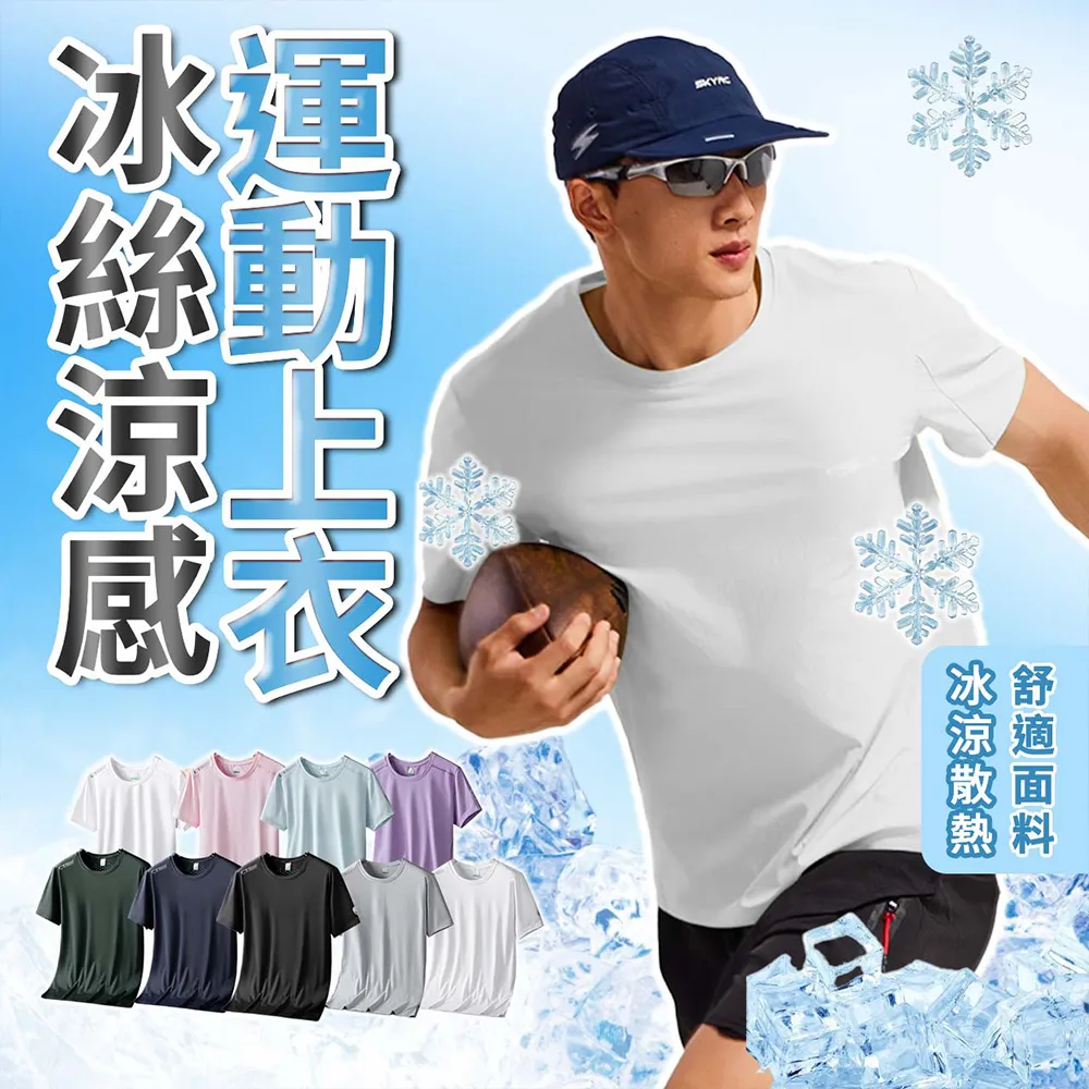 速降服運動透氣速干長袖T恤自行車騎行服越野賽車服圓領衫騎行服 吸汗 防曬 速乾上衣 騎行上衣 歷史價格詳細信息