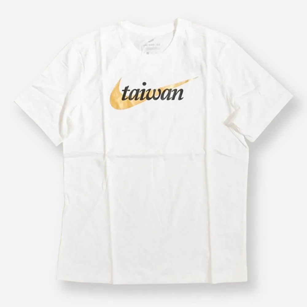 NIKE TAIWAN TEE 白色 深藍 彩虹 勾勾 風車 短TEE 男款 台灣限定 AQ5206-100 歷史價格詳細信息