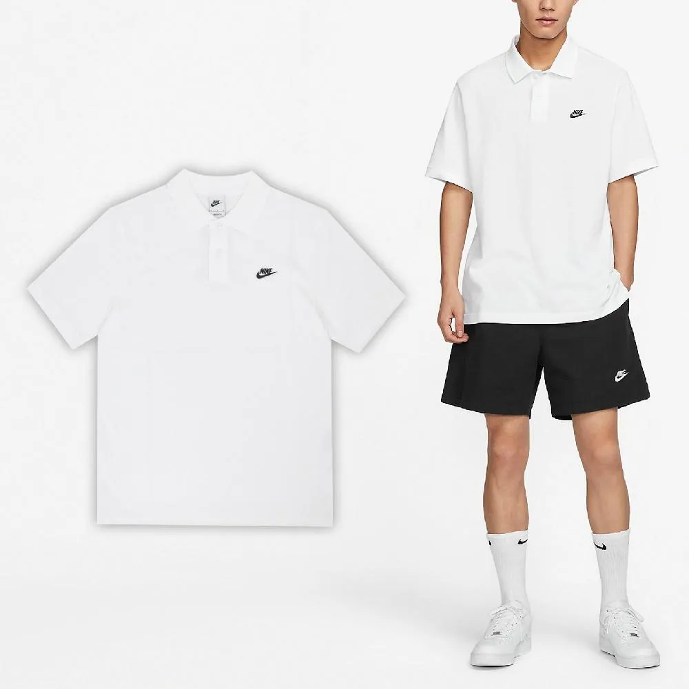 Nike 男 運動Polo衫 淺藍 AA1858-412 歷史價格詳細信息