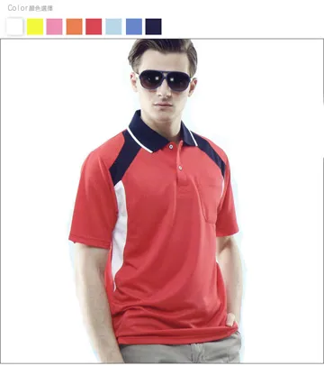 Per GIBO男版吸濕排汗短polo衫-PK163822丈青/桔條紋 歷史價格詳細信息