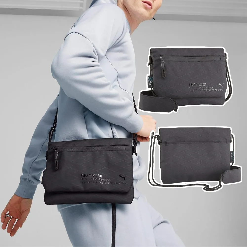 Puma 彪馬 側背包 FWD Shoulder Bag 黑 多夾層 可調背帶 斜背包 隨行包 小包 09025101 歷史價格詳細信息