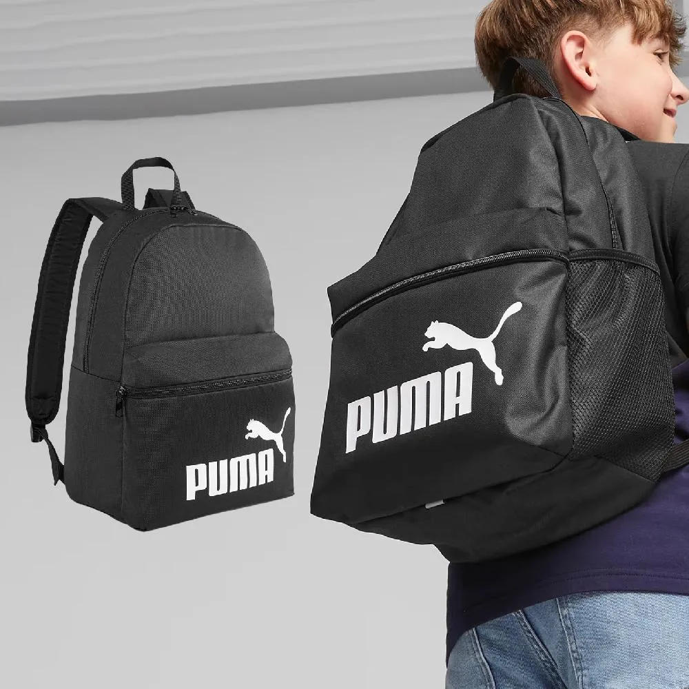 Puma 彪馬 後背包 Phase Backpack 紫 白 大空間 可調背帶 多夾層 雙肩包 背包 07994315 歷史價格詳細信息