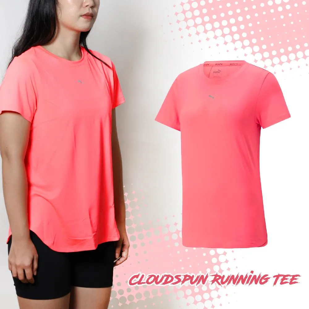 Puma 短袖 Cloudspun 男款 桃紅 短T 慢跑 跑步 透氣 反光 小logo 【ACS】 52240234 歷史價格詳細信息