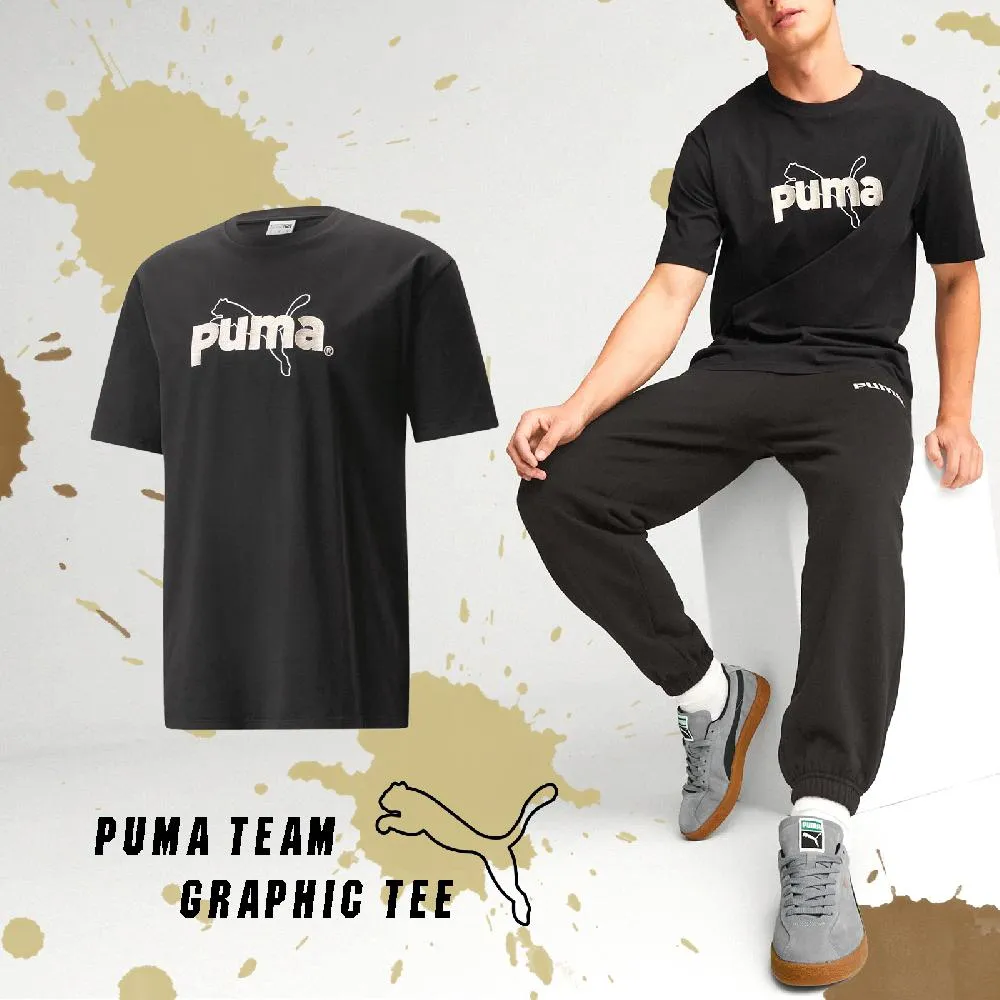 PUMA 短袖上衣 瘦子 E.SO 代言款 流行系列 P.Team T恤 男 53825692 藍色 歷史價格詳細信息