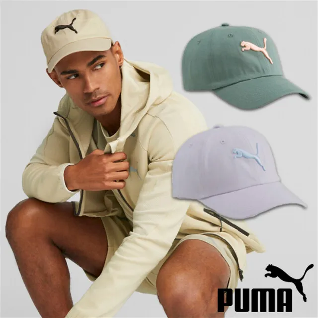 PUMA 帽子 基本系列 NO.1 淺粉 棒球帽 老帽 02435712 歷史價格詳細信息