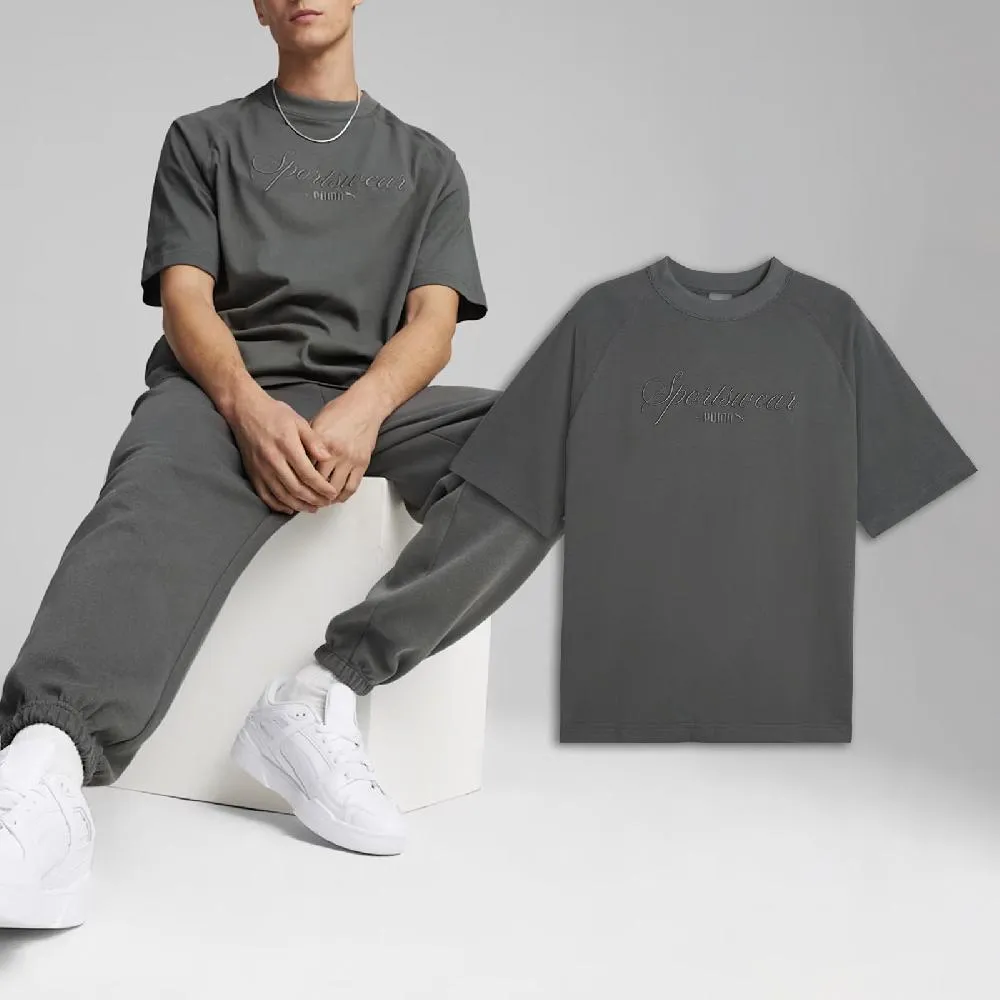 Puma 灰色 棉質 長褲 男款 NO.H3131【新竹皇家 58519803】 歷史價格詳細信息