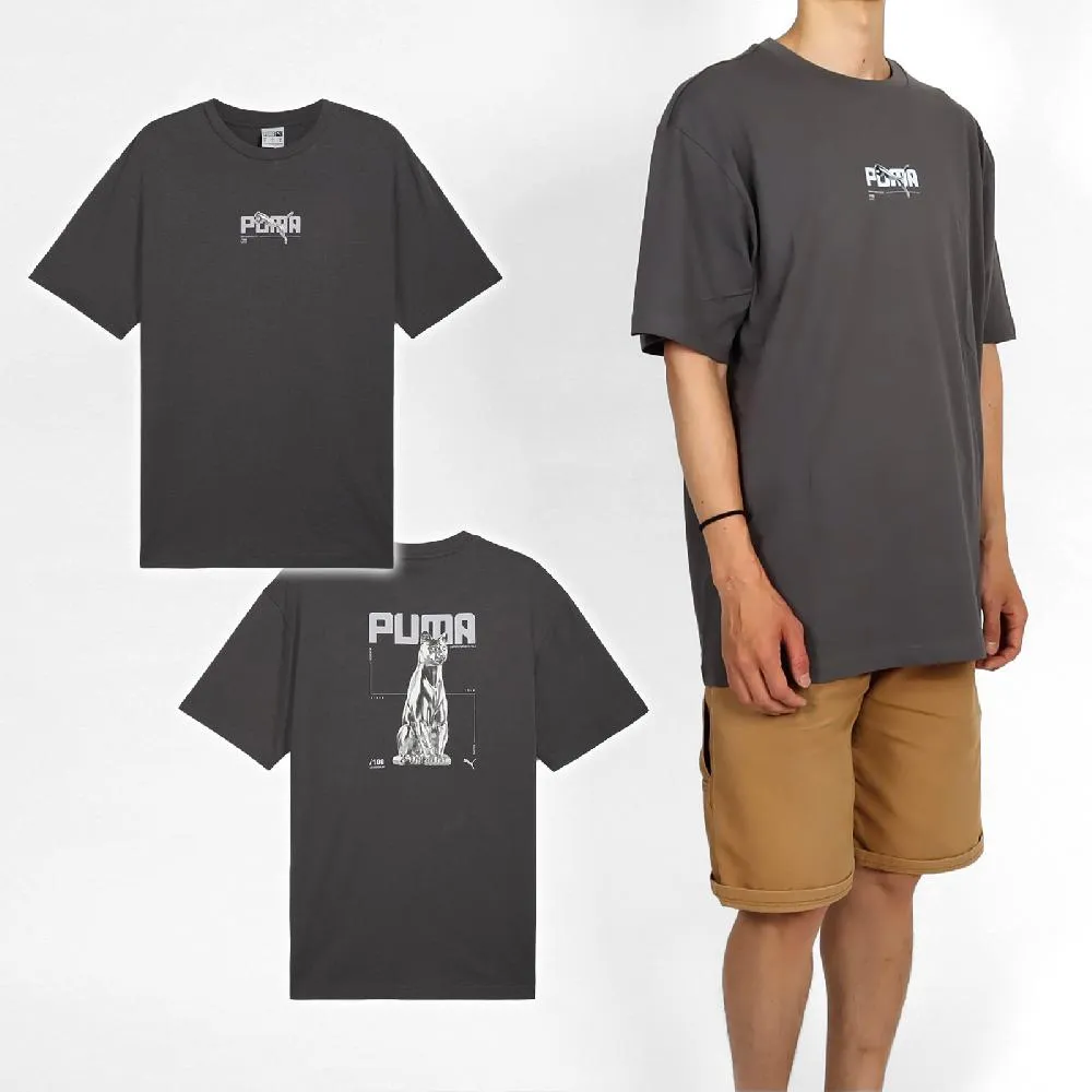 【PUMA】男/女 中性 一片式拖鞋 運動拖鞋(多款任選) 歷史價格詳細信息