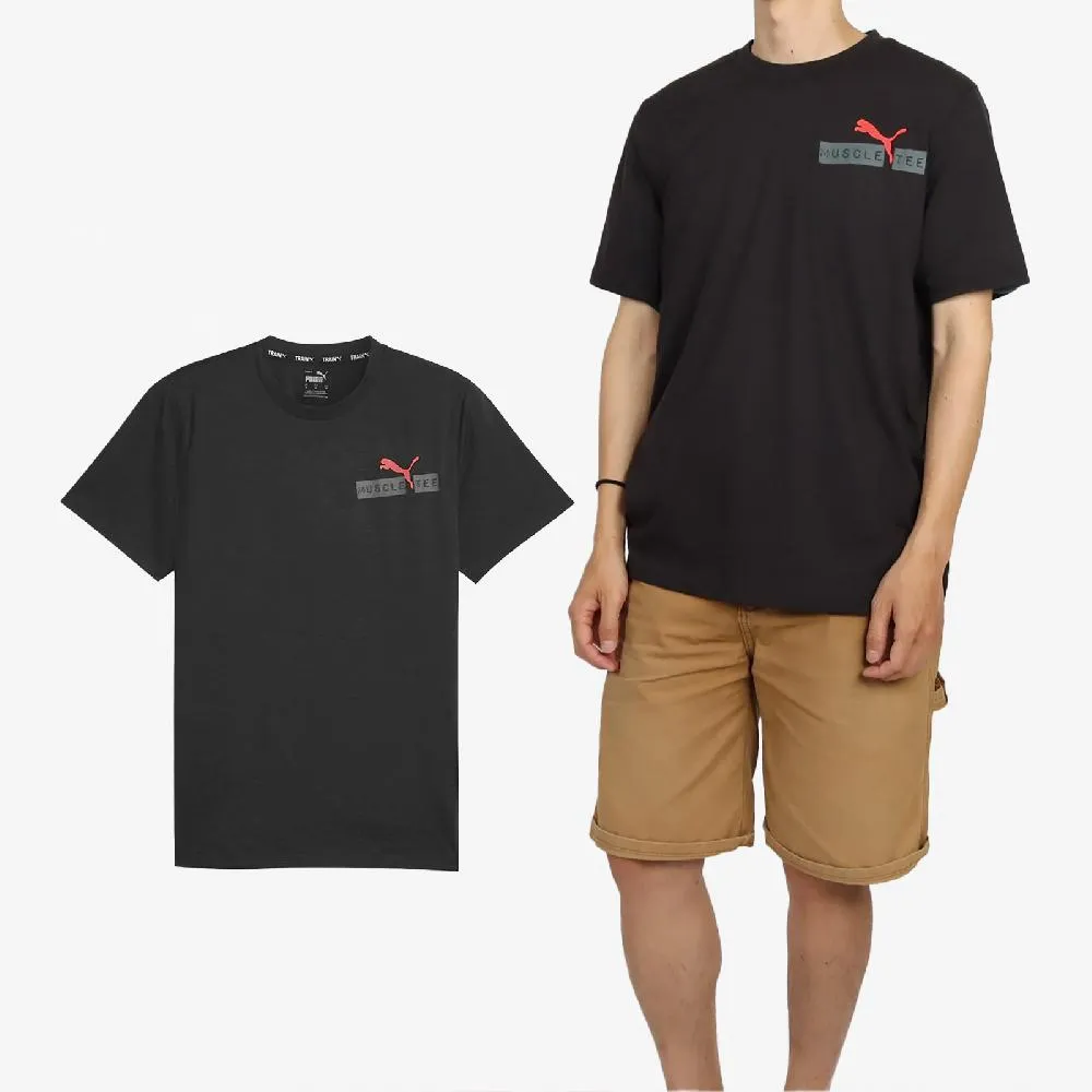 puma彪馬短袖男2019夏季新款運動半袖圓領純棉體恤休閑潮T恤98212 歷史價格詳細信息