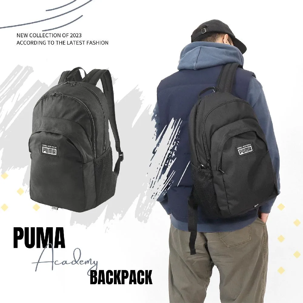 Puma 彪馬 後背包 Phase Backpack 卡其 白 可調背帶 雙肩背 肩背包 背包 07994316 歷史價格詳細信息