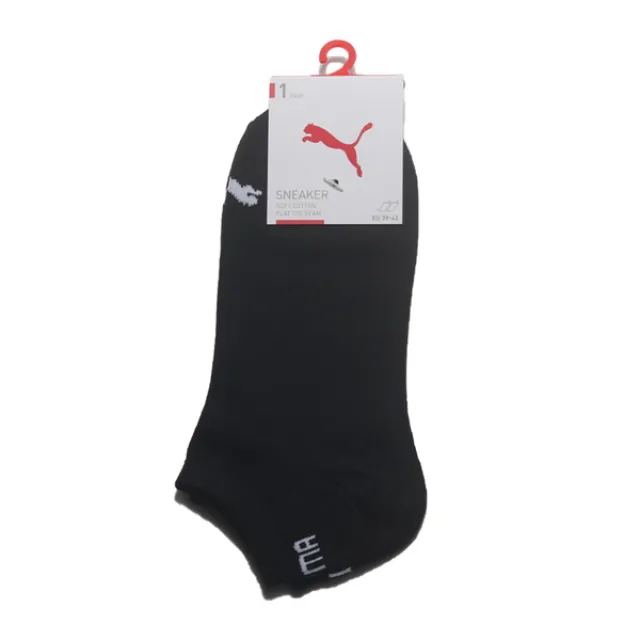 PUMA NO.1 LOGO素色短襪 三入組 黑白 BB138701 歷史價格詳細信息