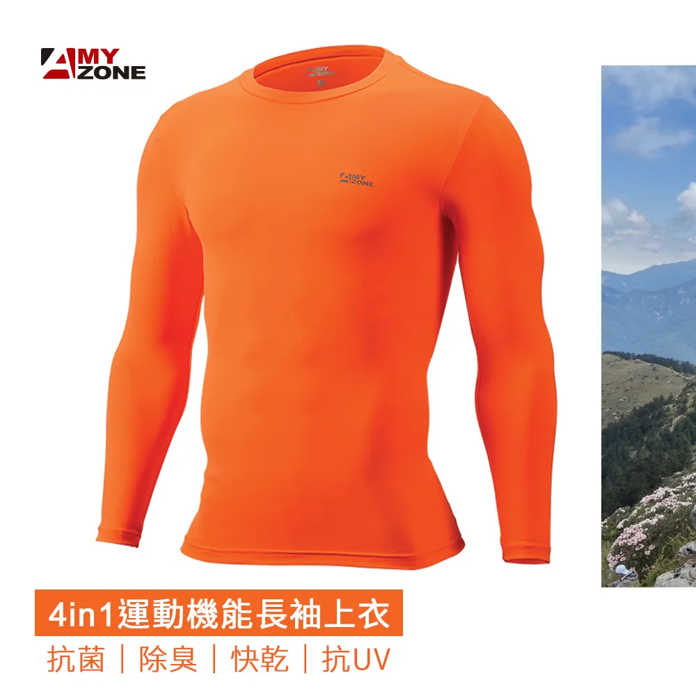 【A-MYZONE】多功能彈性置物腰帶/馬拉松腰帶/跑步腰帶/運動收納腰帶/隱形運動腰包 歷史價格詳細信息