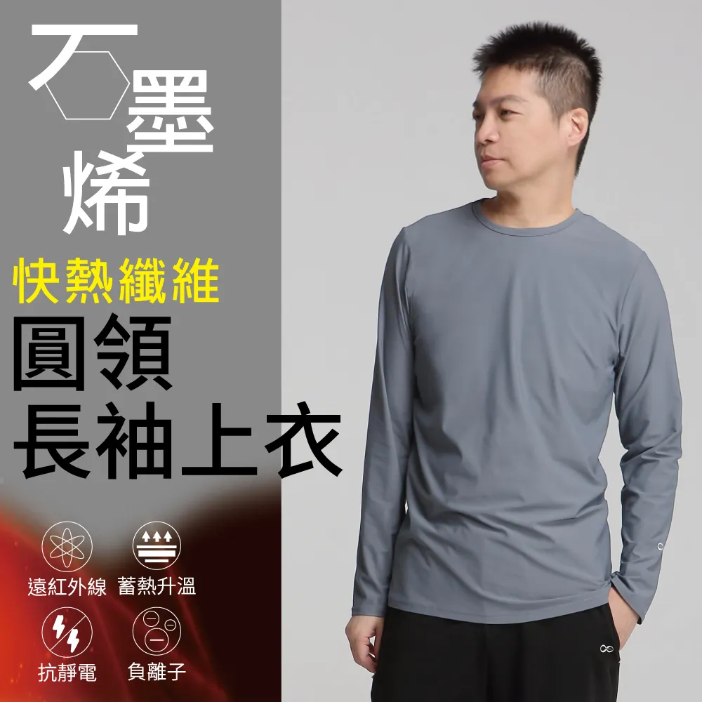 【Own Yoga】石墨烯保暖女九分長褲(蓄熱禦寒/冬裝/遠紅外線) 歷史價格詳細信息